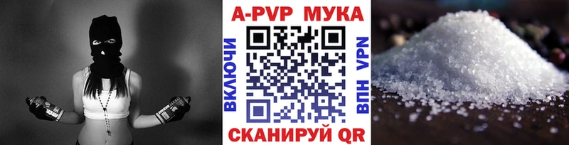 А ПВП крисы CK  Купить  Талдом 