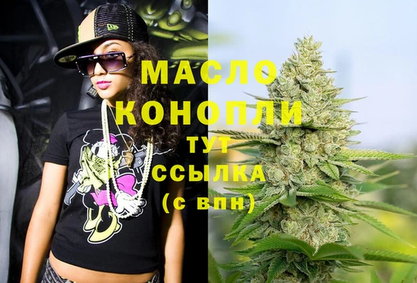 MDMA Premium VHQ Балашиха