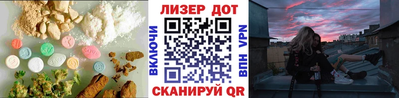 LSD-25 экстази ecstasy  Купить  Талдом 