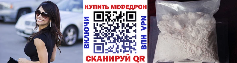 МЕФ VHQ  Талдом 