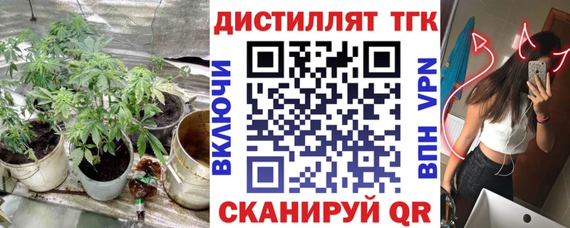 ТГК THC oil  Купить где  Талдом