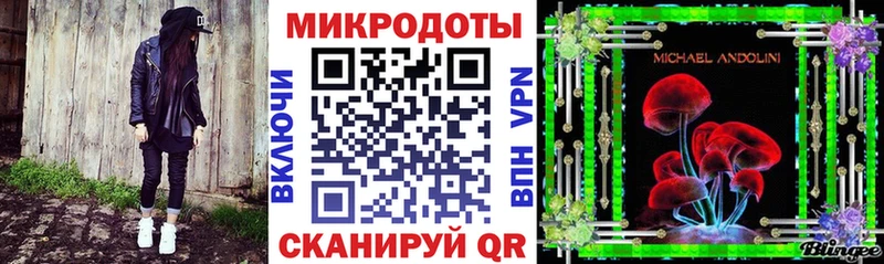 Псилоцибиновые грибы мухоморы  Купить  Талдом 